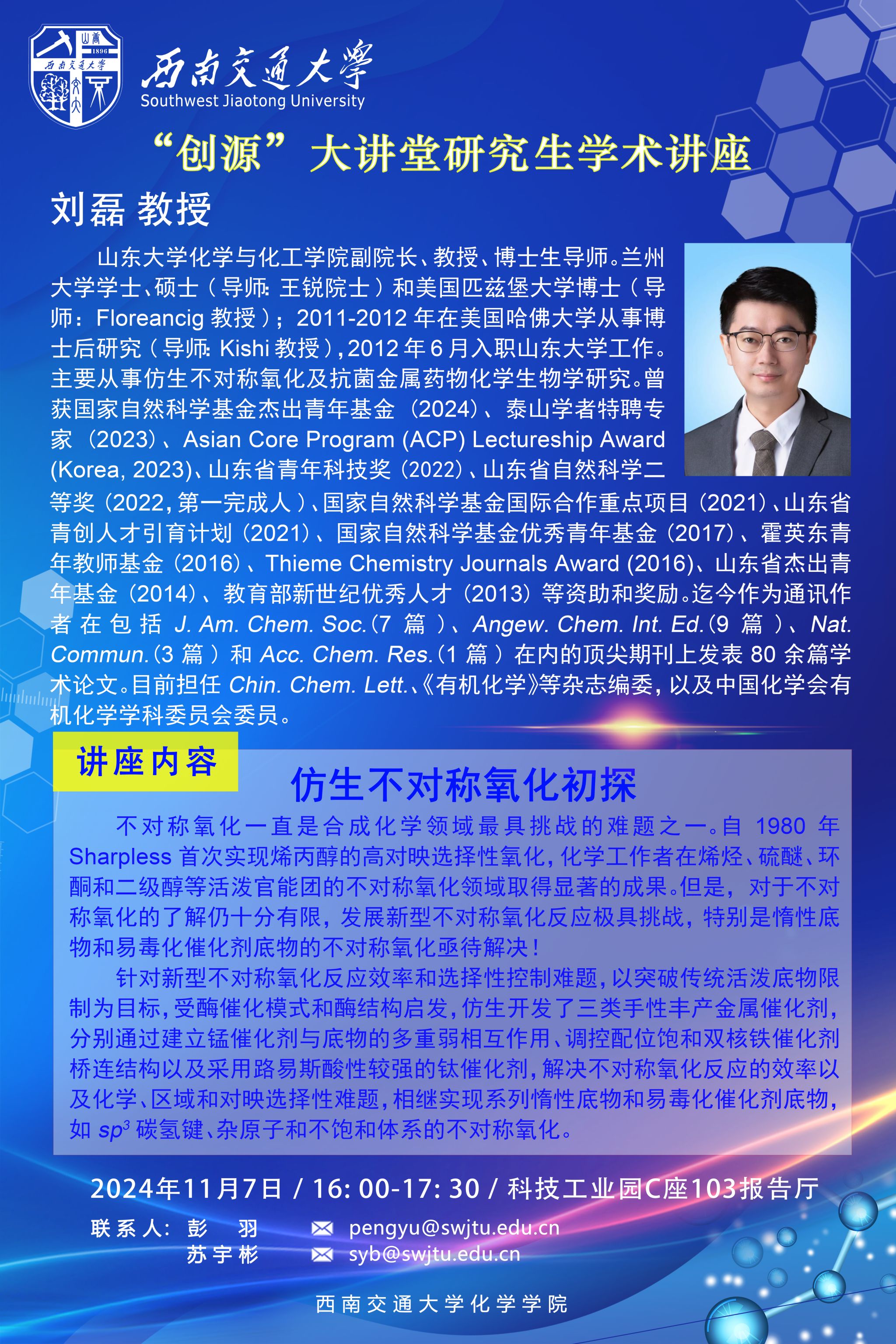 4.海报.jpg 4.海报.jpg