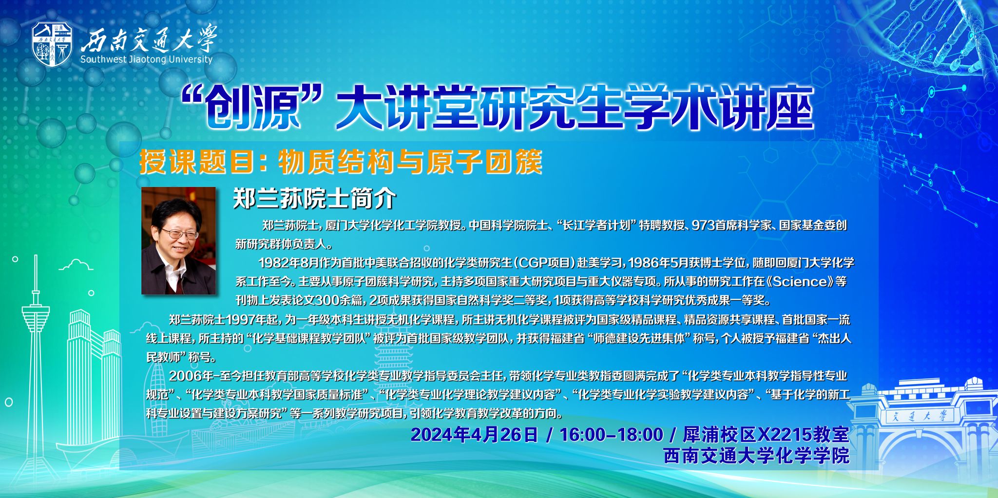 微信图片_20240424100802.jpg