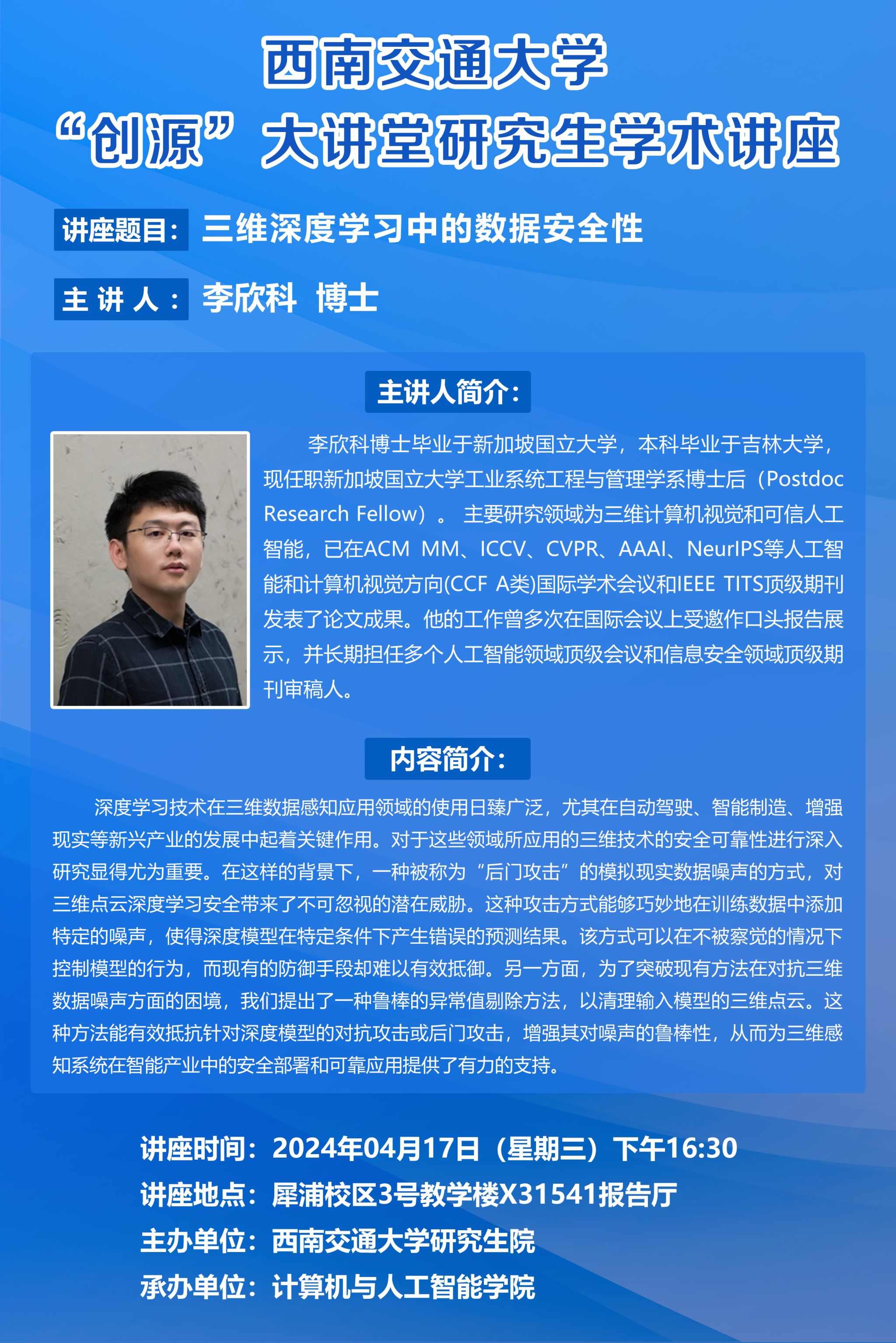 微信图片_20240411094231.jpg