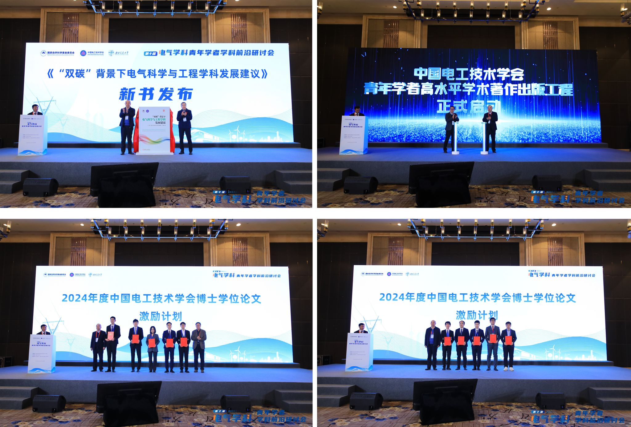 拼图2.jpg 拼图2.jpg